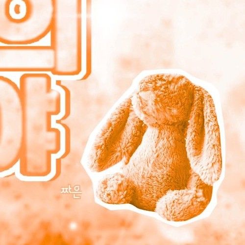 O.de (Xdinary Heroes)的最新照片