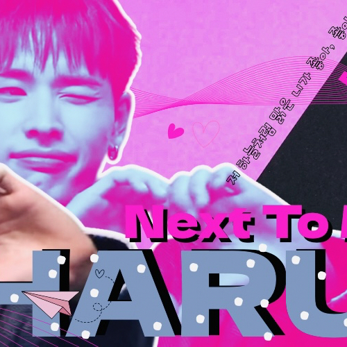 今注目されているK-POPスターの投稿