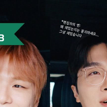 Behind-the-scenes cut of Kang Daniel