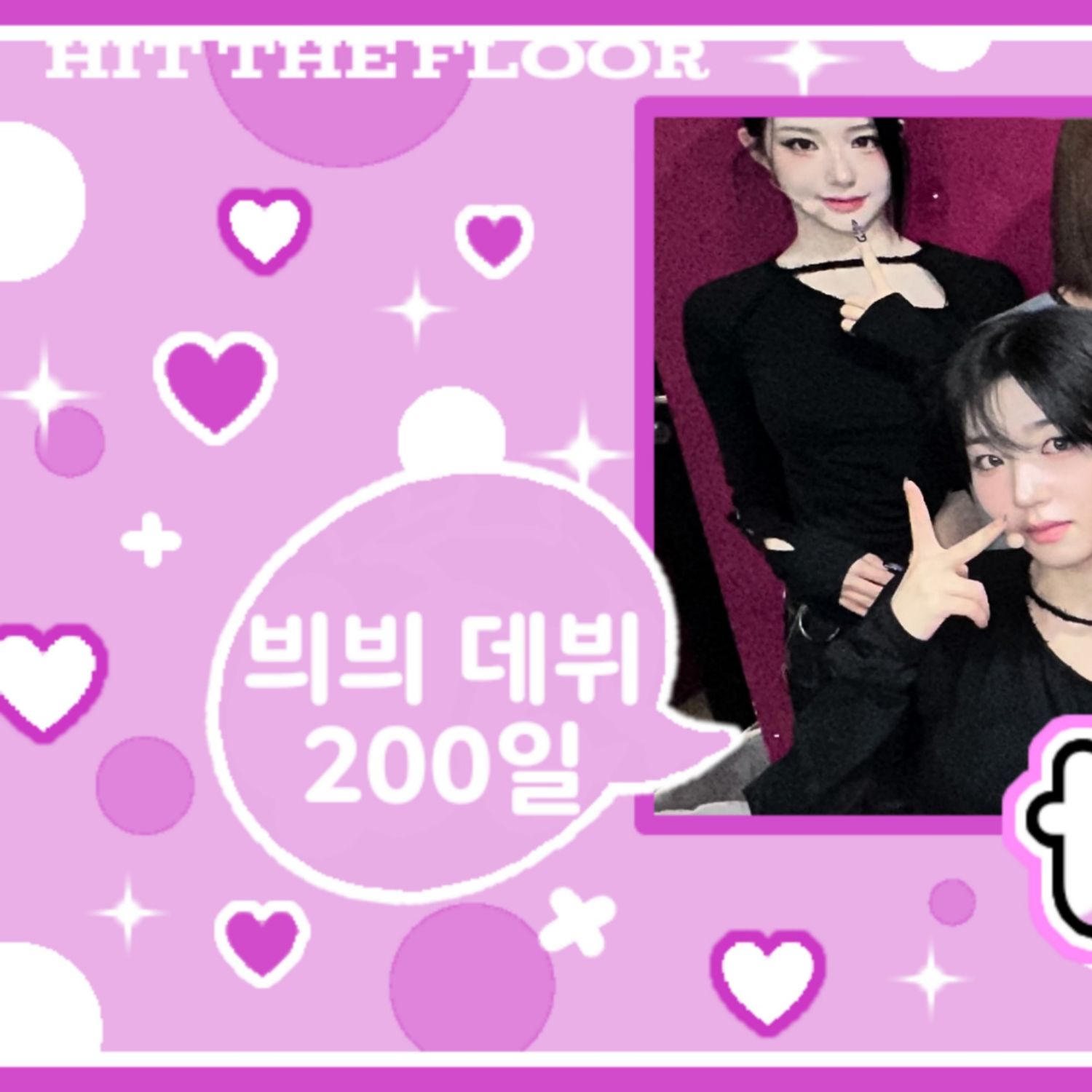 Recent activity shot of Jiyeon (tripleS)