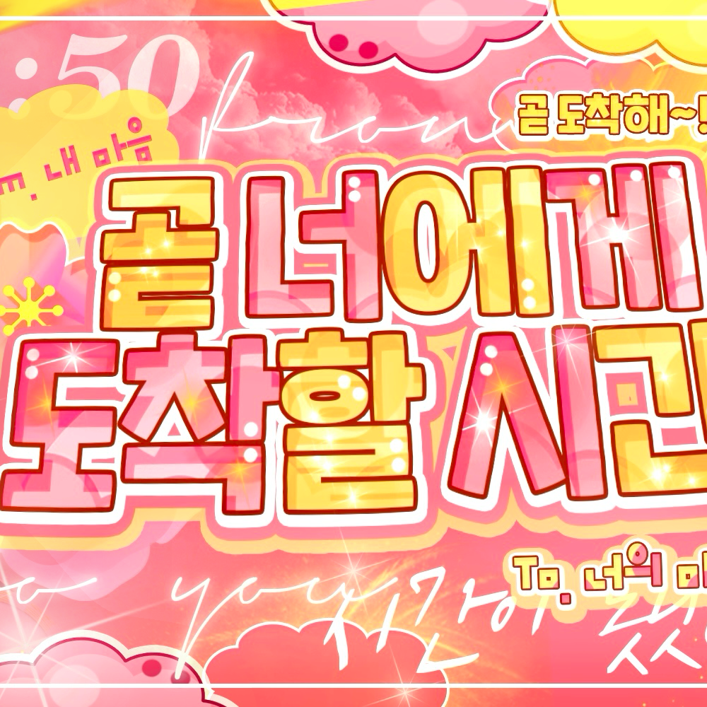 Behind-the-scenes cut of Hyojung (OH MY GIRL)