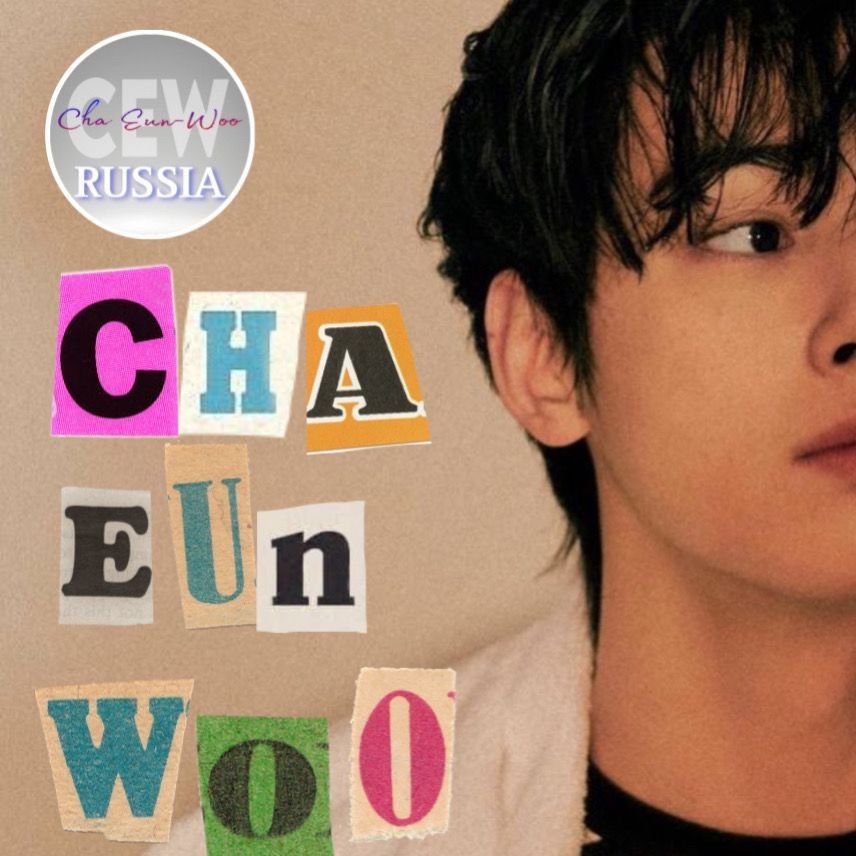 Latest photo of Eunwoo (ASTRO)