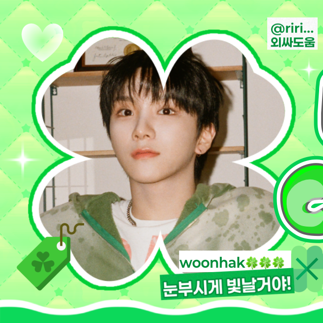 Recent activity shot of Woonhak (BOYNEXTDOOR)