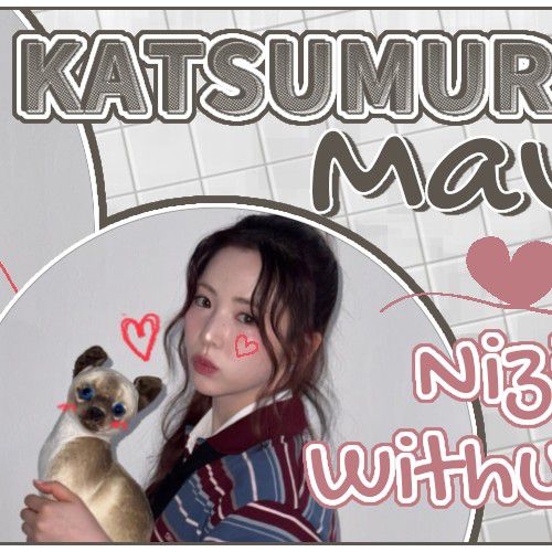 Latest photo of Maya (NiziU)