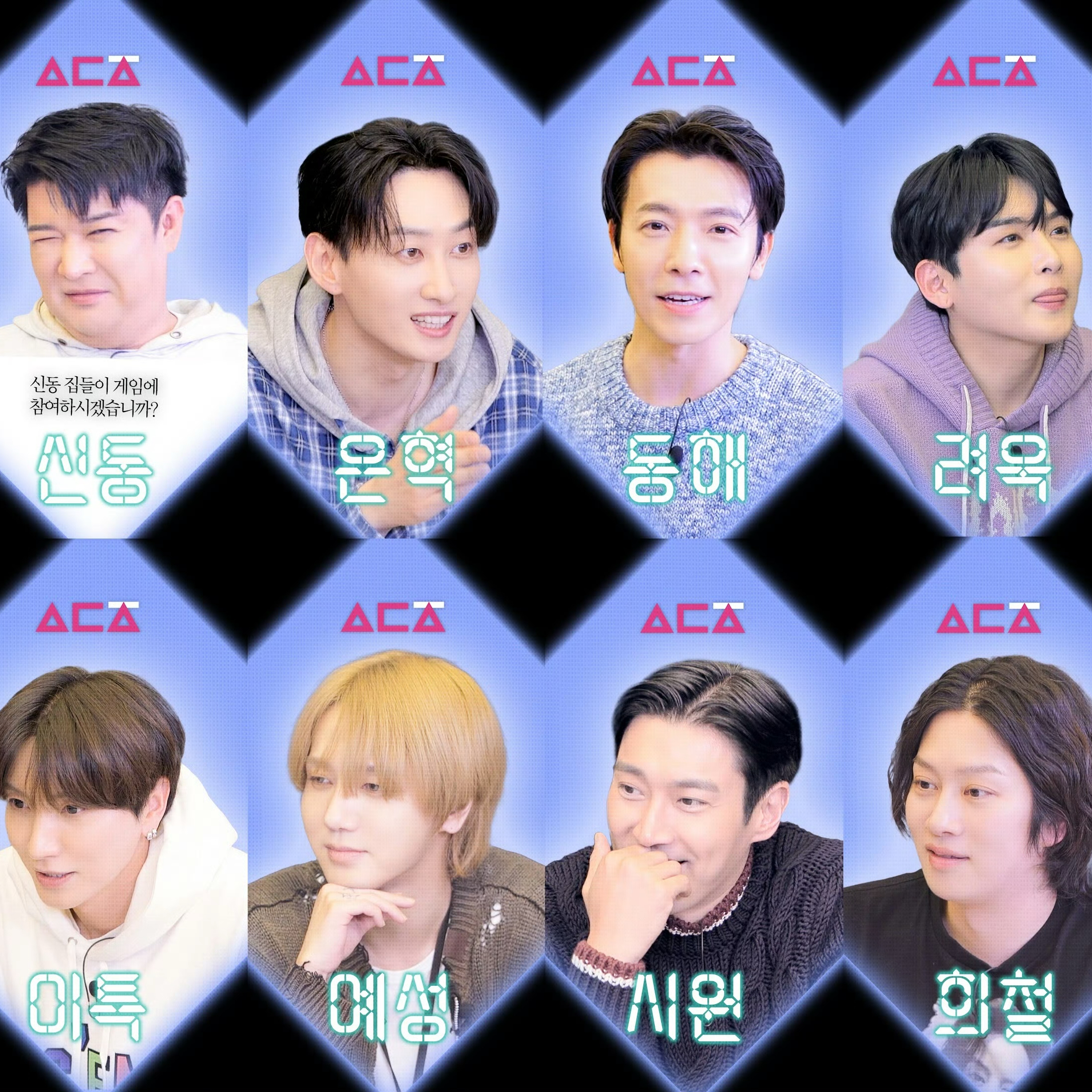 Super Junior粉絲拍下的瞬間