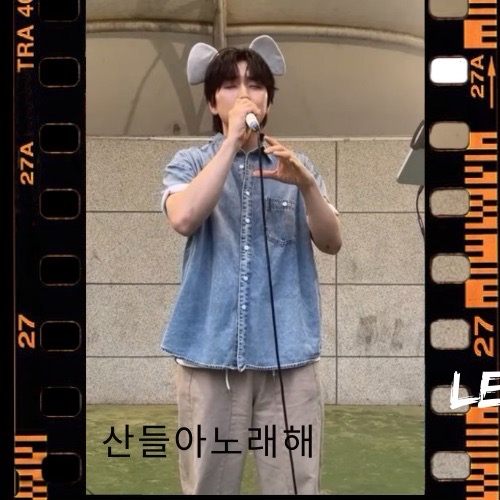 A moment captured by Sandeul (B1A4)'s fan