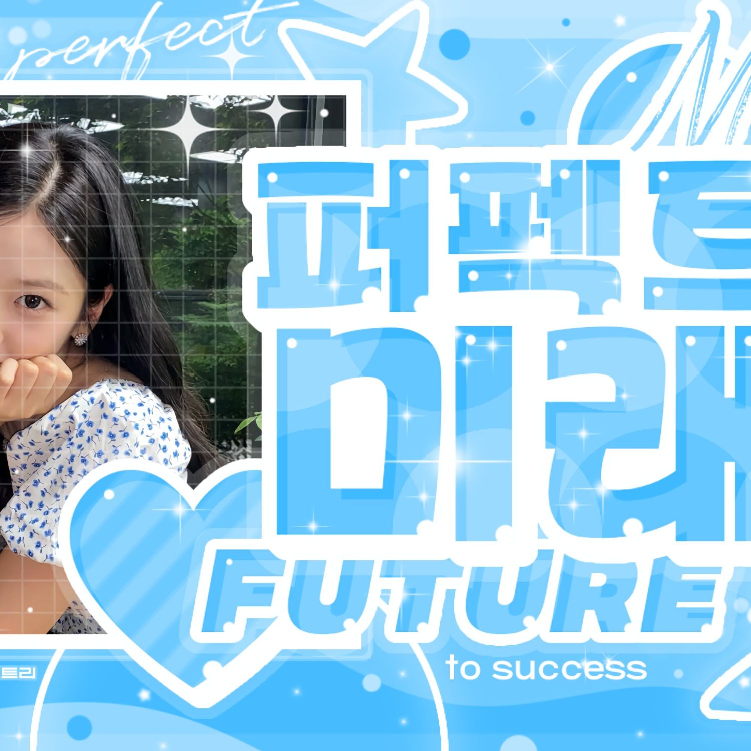 Behind-the-scenes cut of An Yujin (IVE)