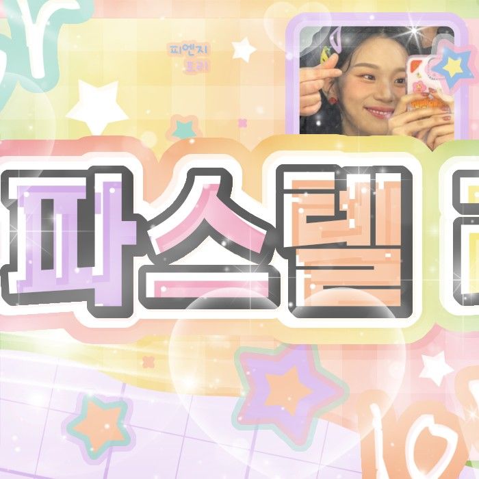 嚴智 (GFRIEND, VIVIZ)的最新活動照片