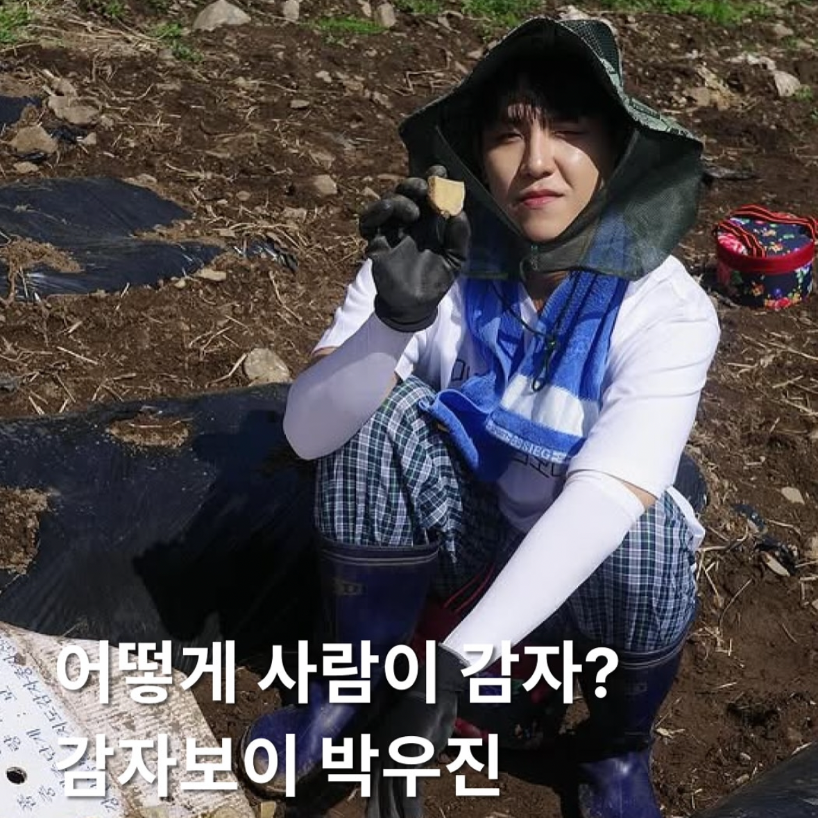 Latest photo of Park Woojin (AB6IX)