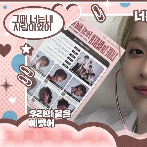 Behind-the-scenes cut of Gaon (Xdinary Heroes)