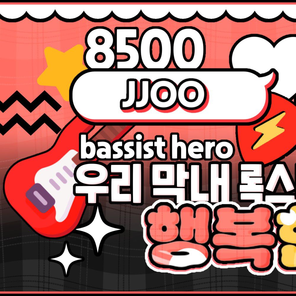 K-POP posts beloved by 건일 (Xdinary Heroes) fans