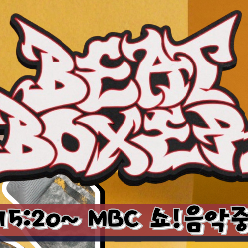 Potret di balik layar Haru (NEXZ)