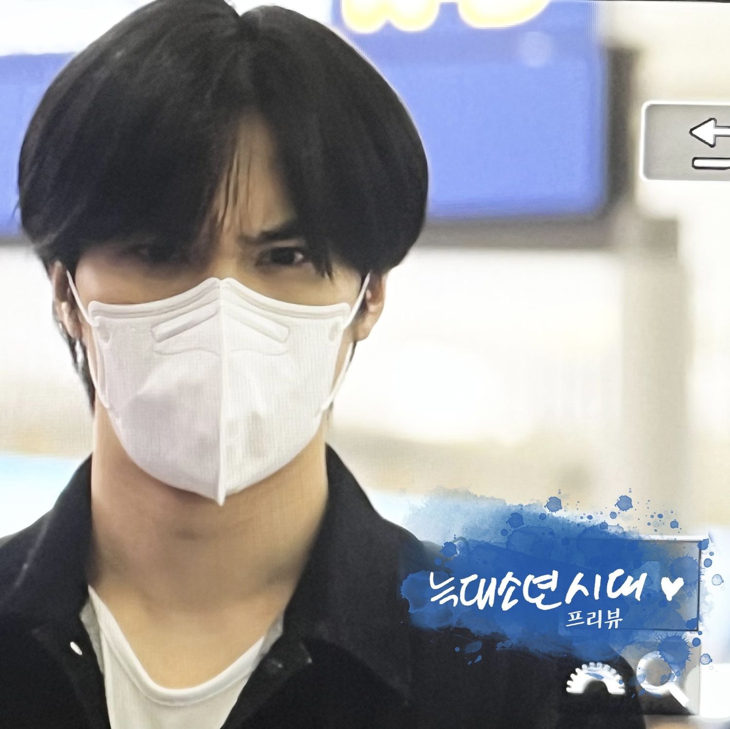 A moment captured by Rocky's fan