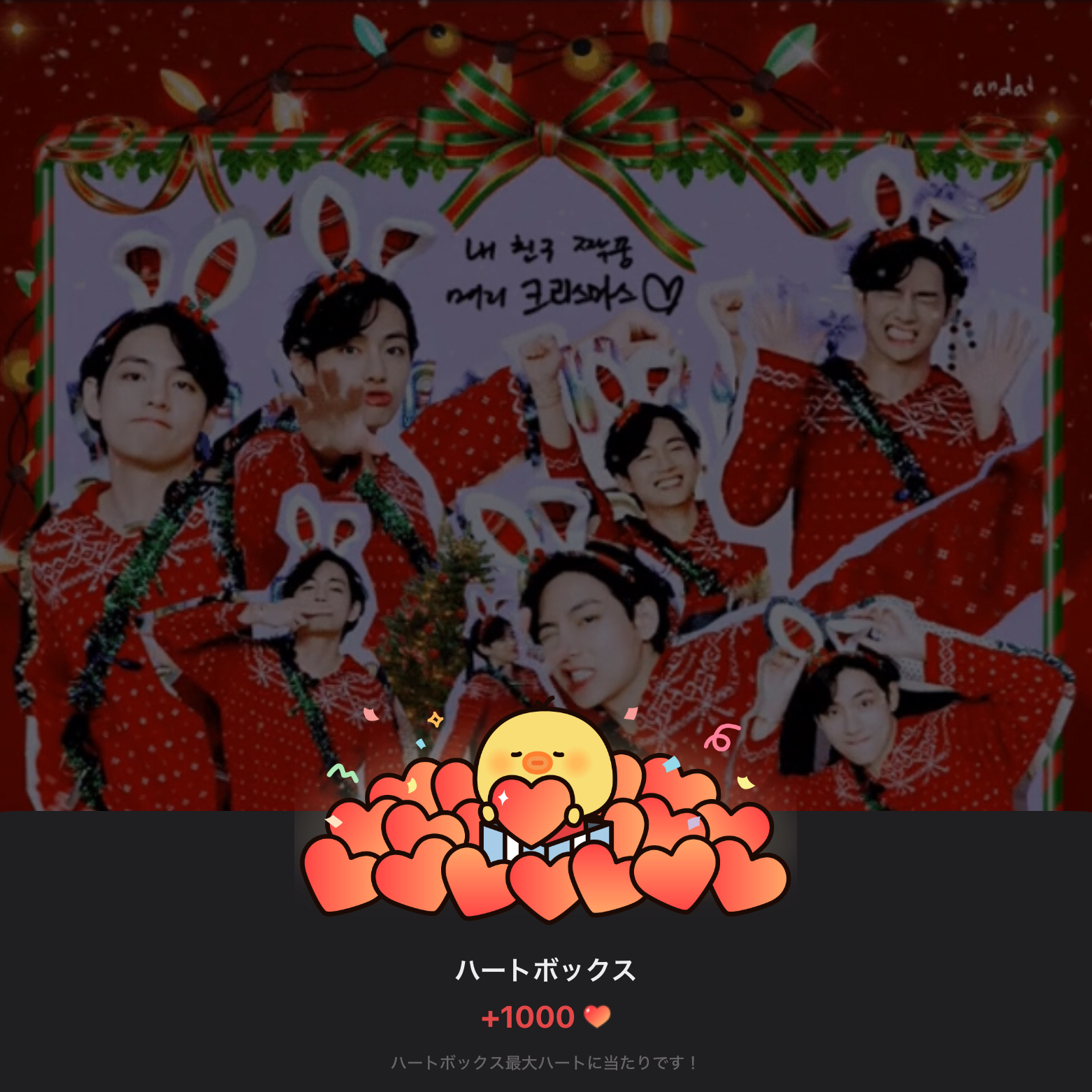 뷔 (방탄소년단) 최근 활동샷