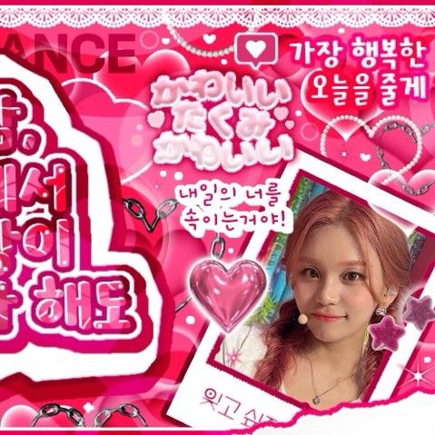 Behind-the-scenes cut of VIVIZ