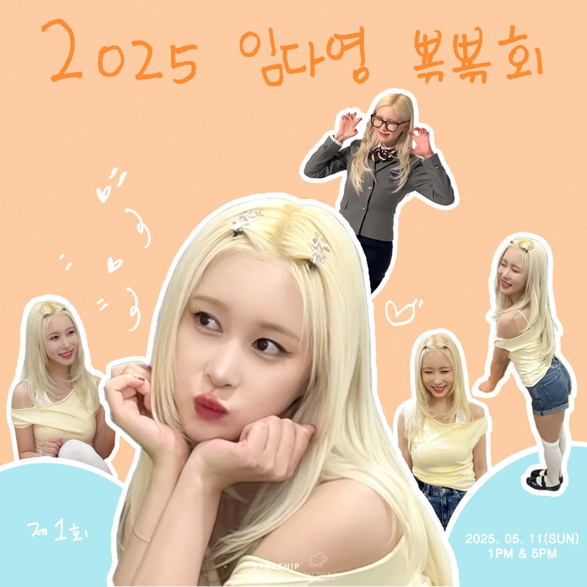 Behind-the-scenes cut of WJSN