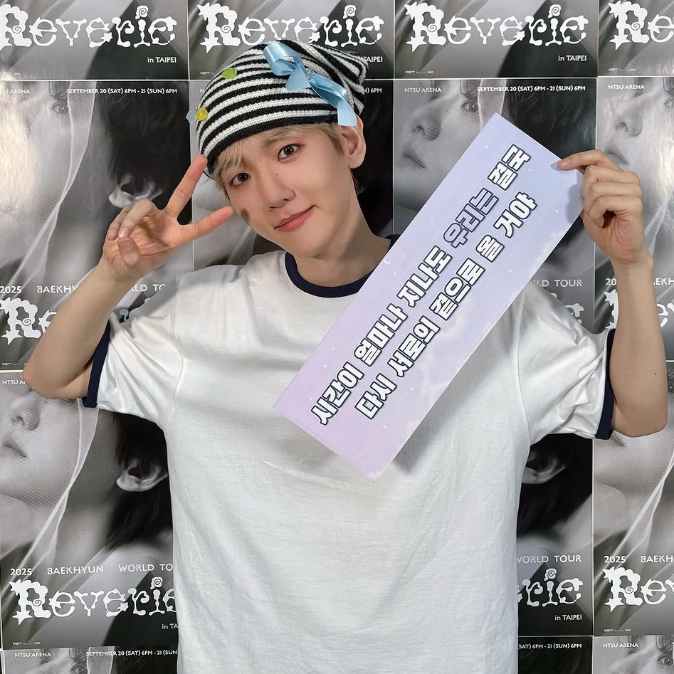 Latest photo of Baekhyun (EXO)