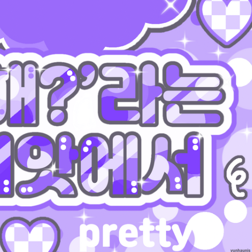 히카루 (Kep1er)의 비하인드 컷