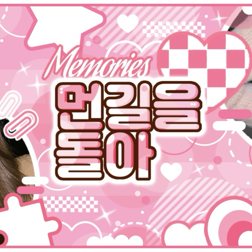 에이핑크 최근 활동샷