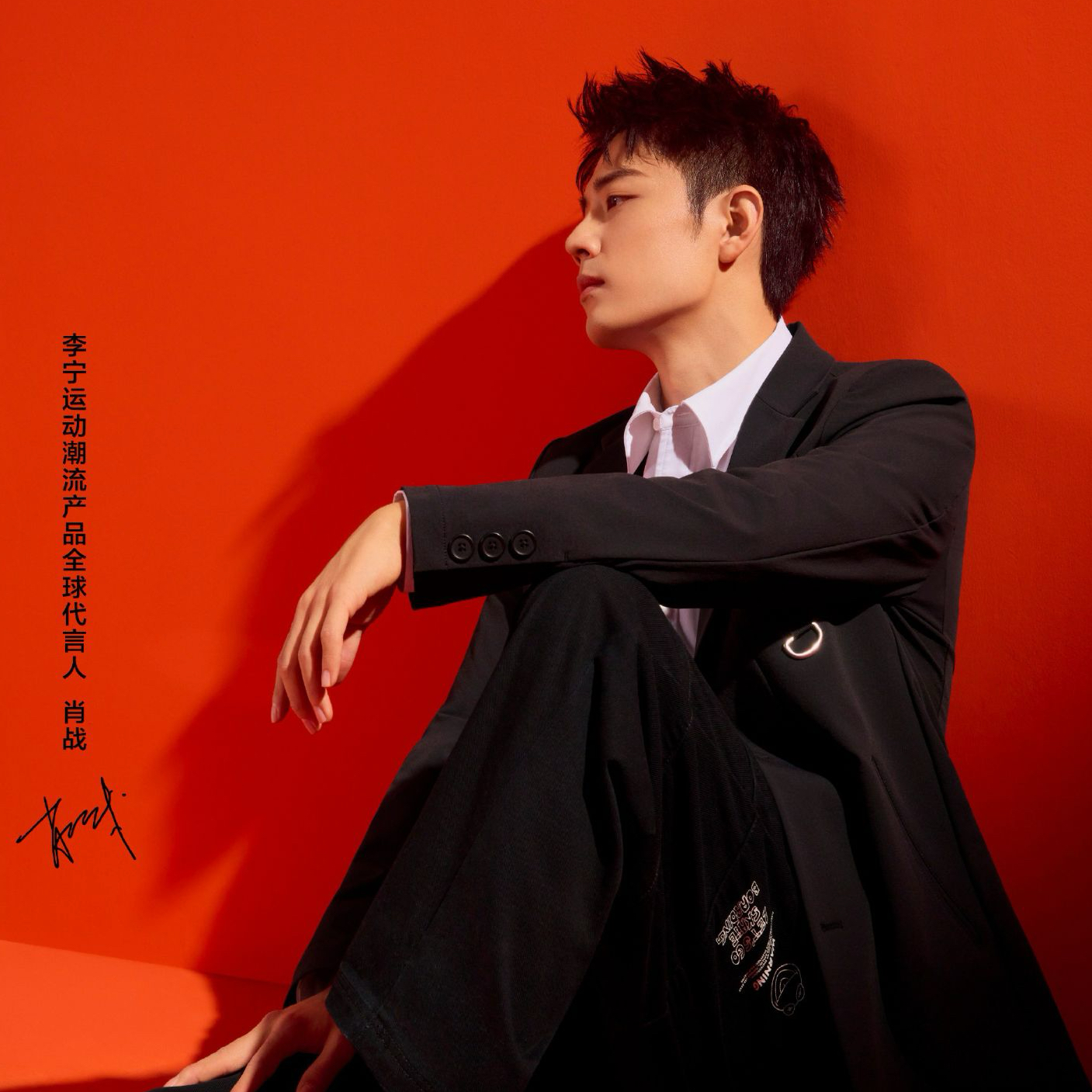 肖戦の最近の活動写真