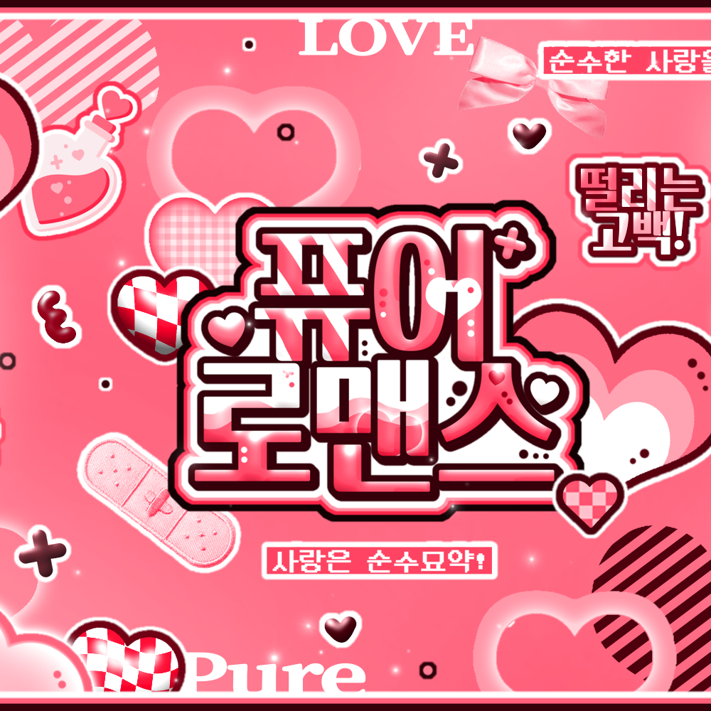 Recent activity shot of Jiwoo (NMIXX)