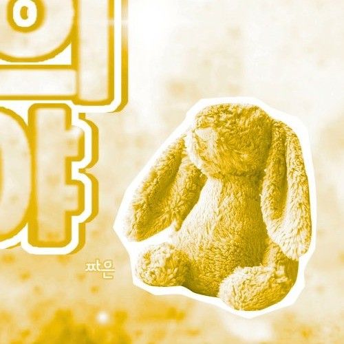 A moment captured by Gaon (Xdinary Heroes)'s fan