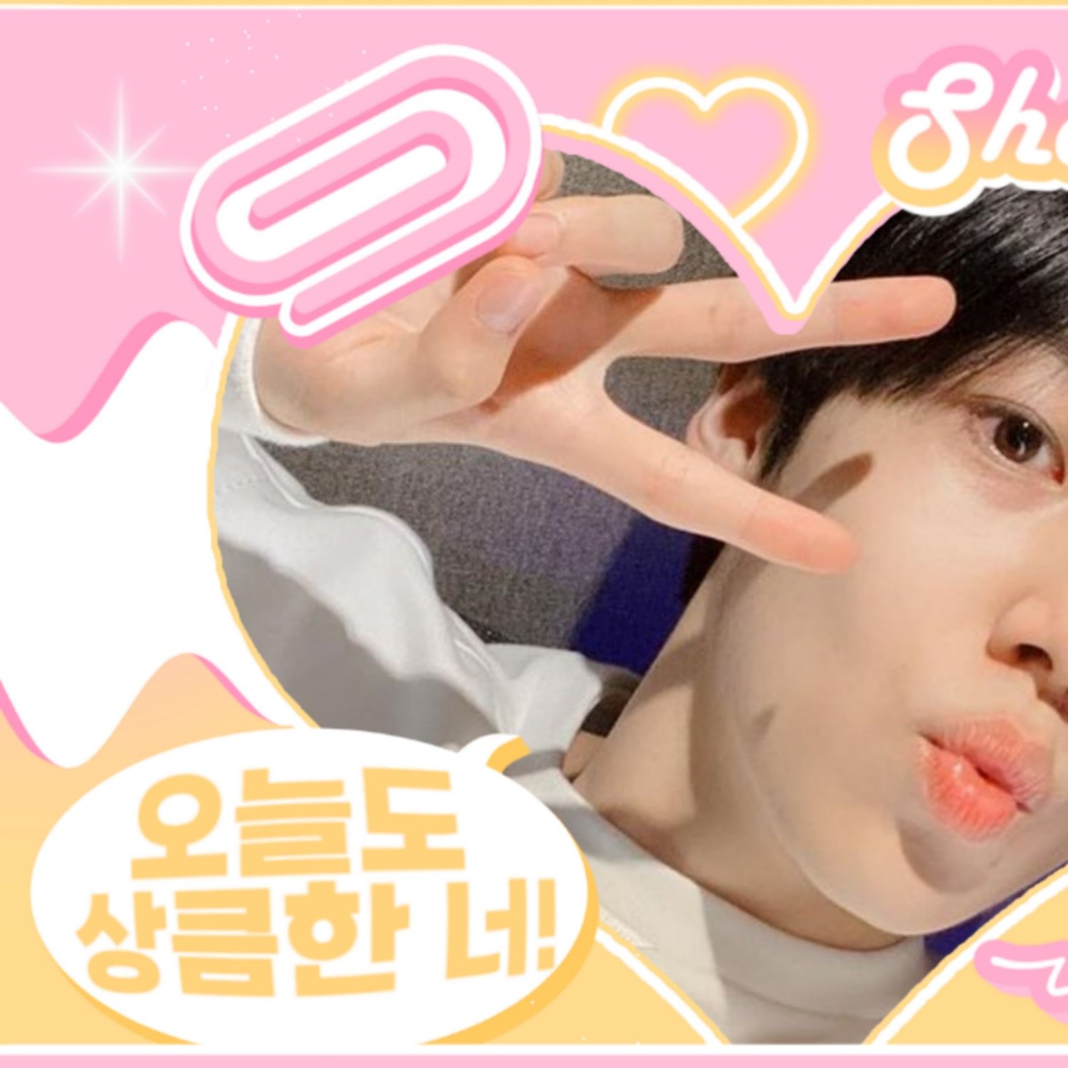 Latest photo of Lee Eunsang (YOUNITE)