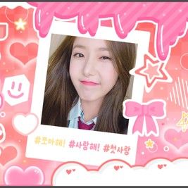 Recent activity shot of SinB (GFRIEND, VIVIZ)