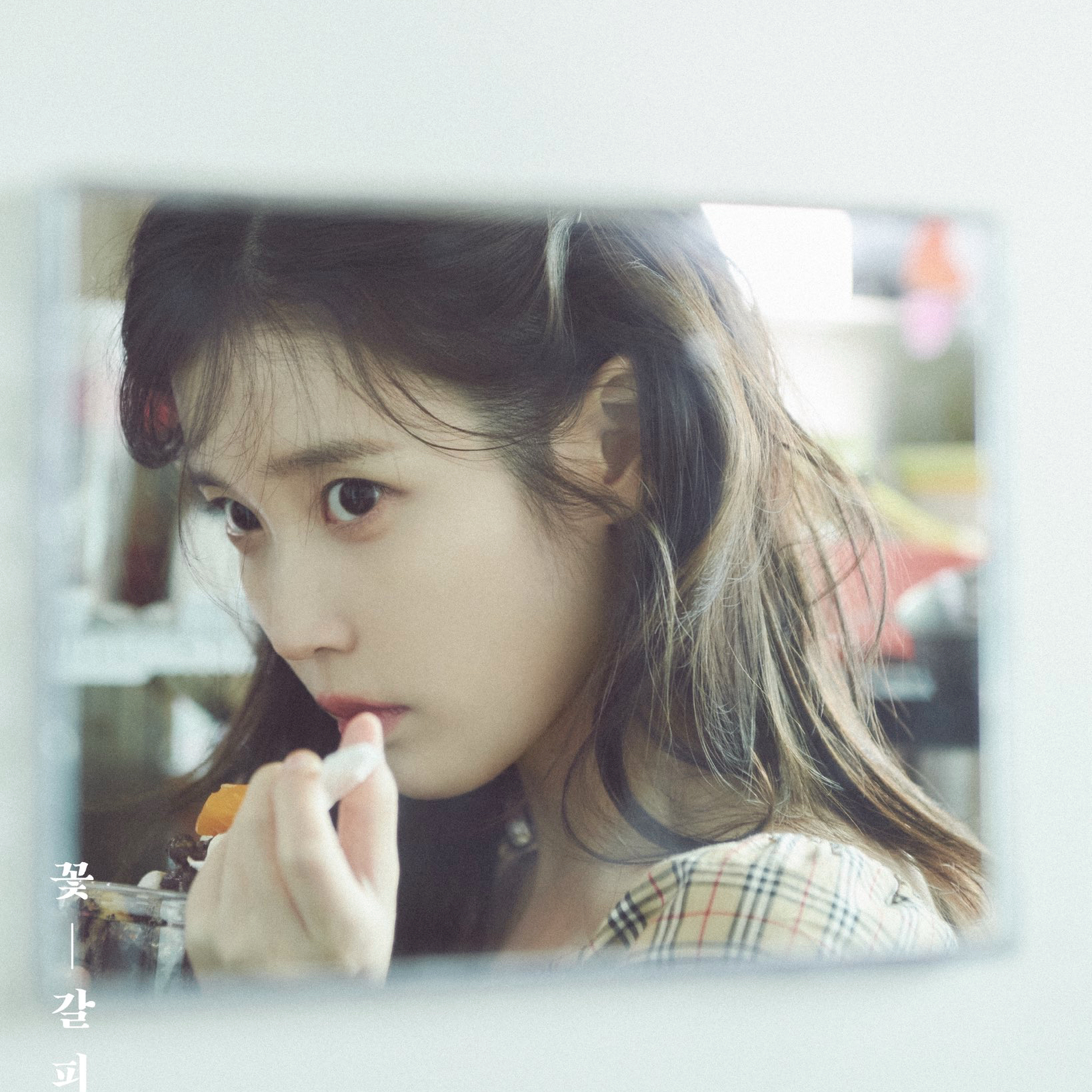 Recent activity shot of IU