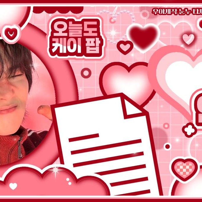 正洙 (Xdinary Heroes)粉絲拍下的瞬間