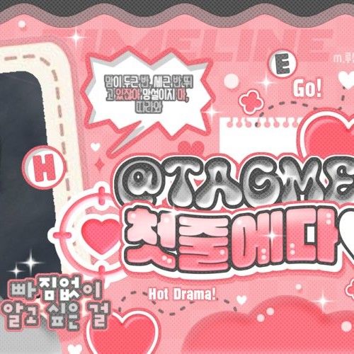 Behind-the-scenes cut of Jungsu (Xdinary Heroes)