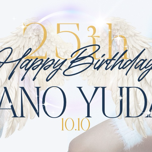 Latest photo of Sano Yudai (INI)