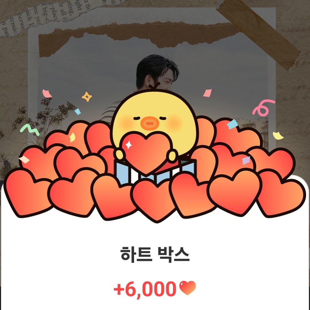 Recent activity shot of Jinyoung (GOT7)