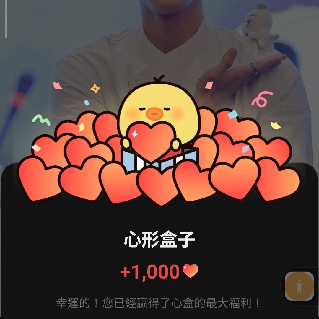 Recent activity shot of Jeno (NCT DREAM)