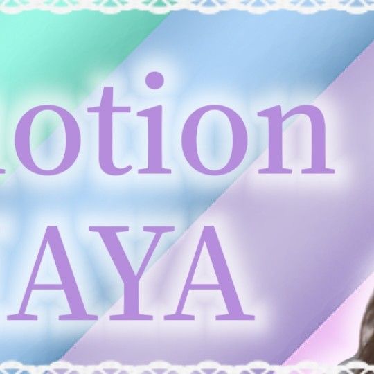 A moment captured by Maya (NiziU)'s fan