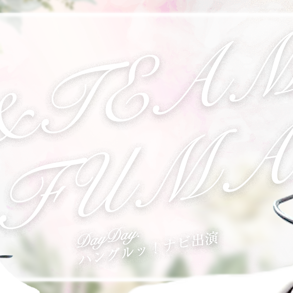 Recent activity shot of Fuma (&TEAM)