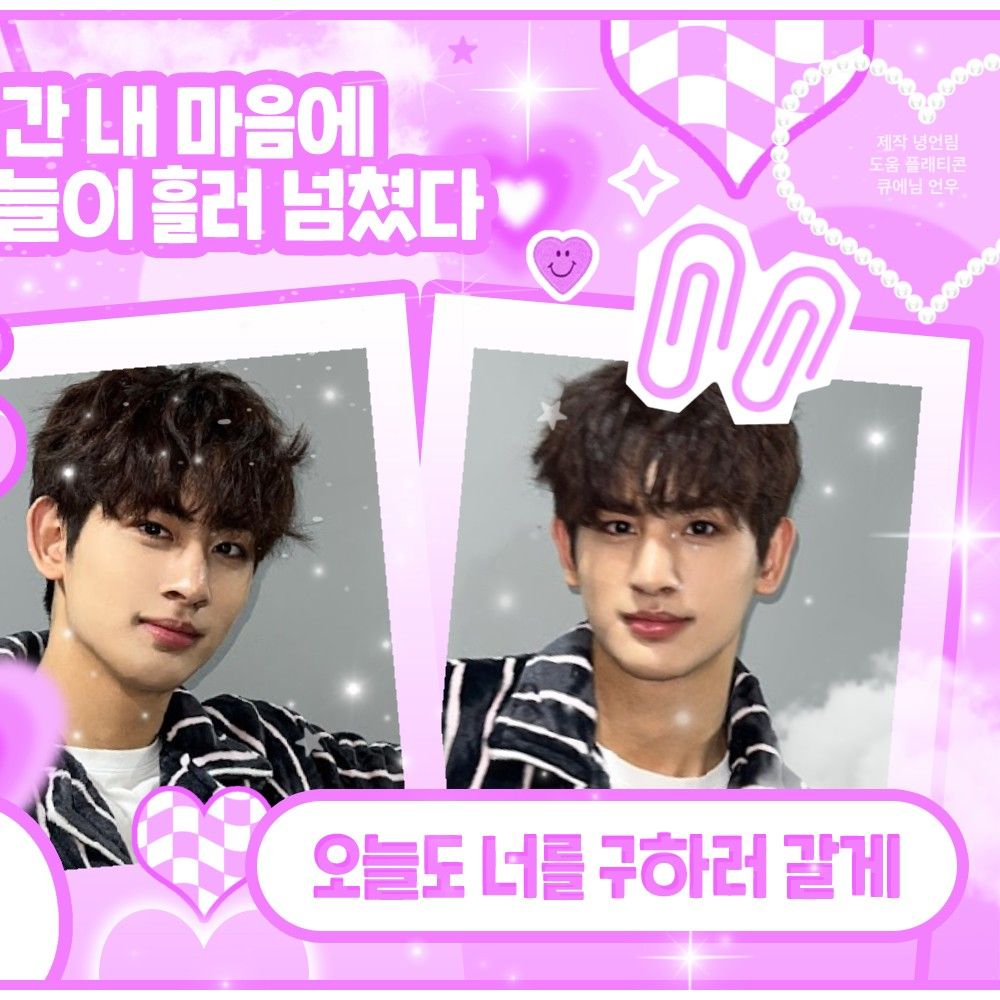 Recent activity shot of YOUNITE