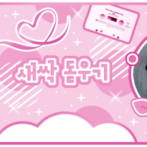 Latest photo of ViVi (Loossemble)