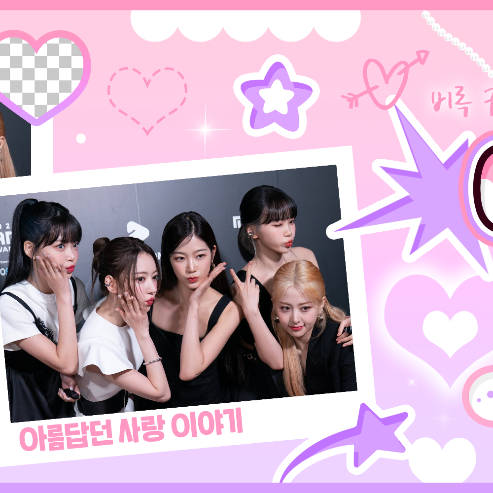 Recent activity shot of LE SSERAFIM