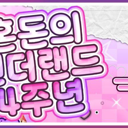 Latest photo of HueningKai (TOMORROW X TOGETHER)