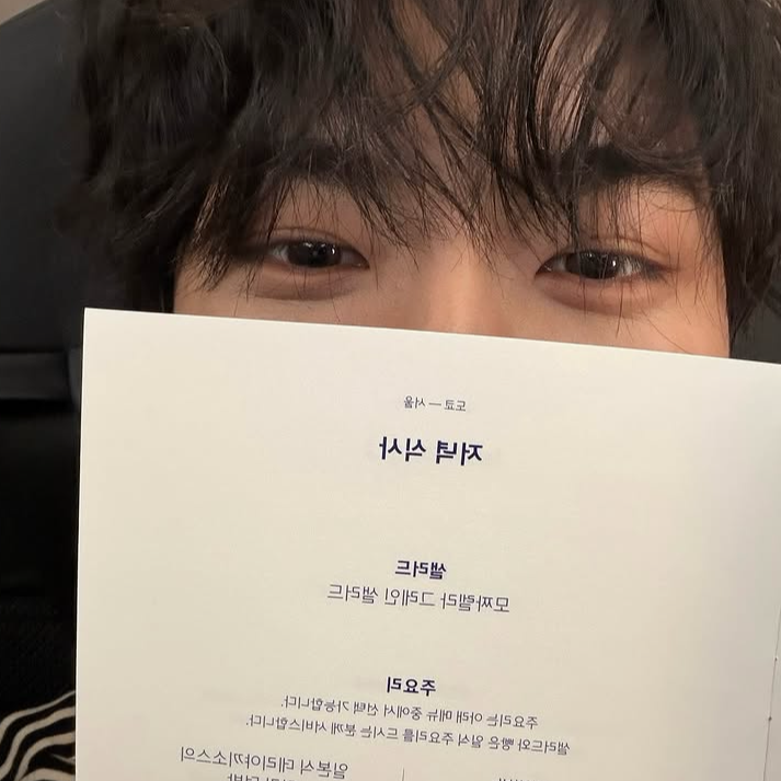 A moment captured by Seonghwa (ATEEZ)'s fan