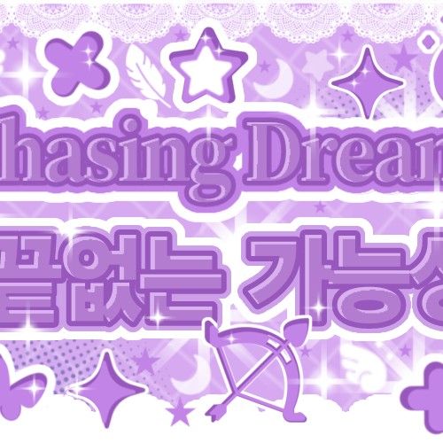 A moment captured by TEMPEST's fan