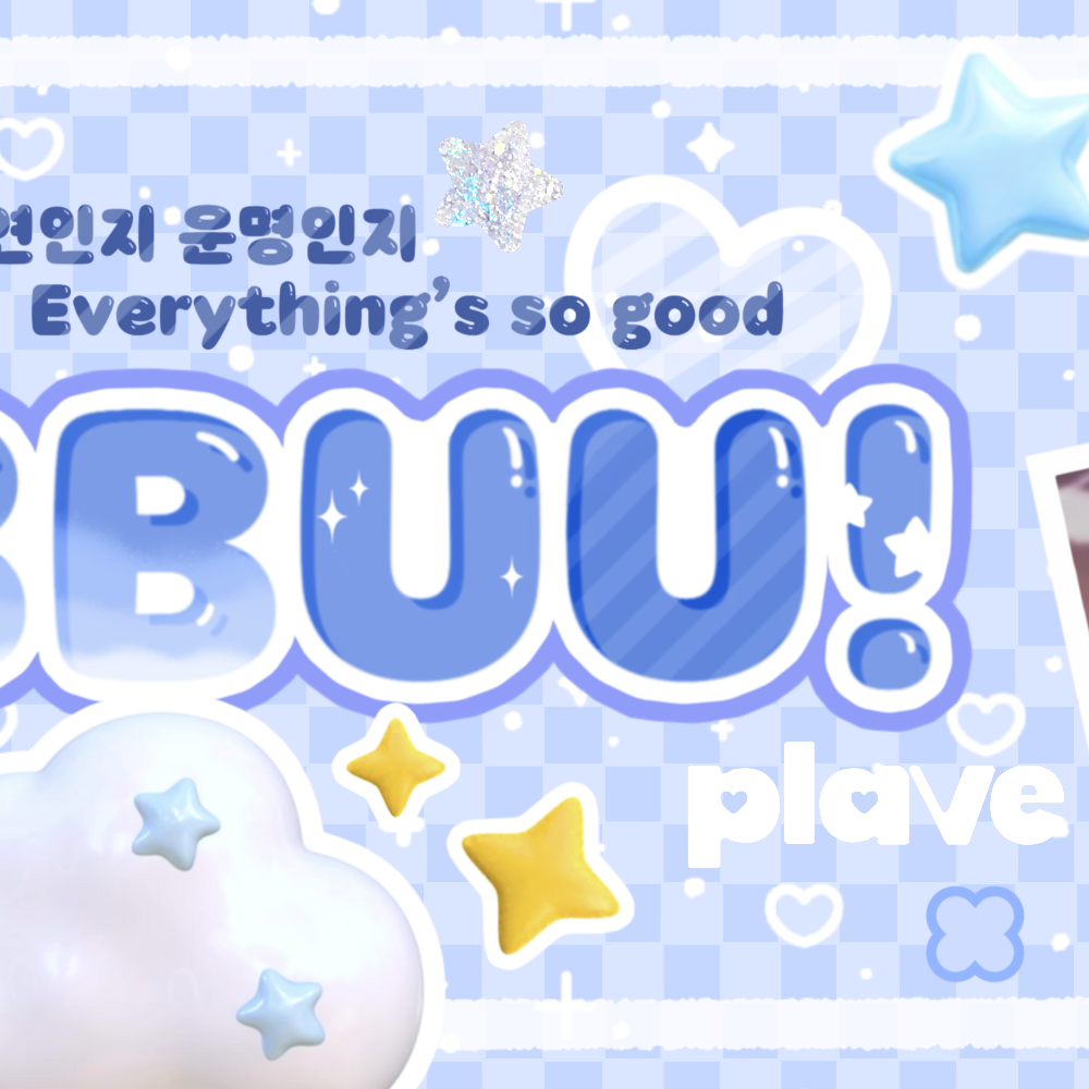 Recent activity shot of Hamin (PLAVE)