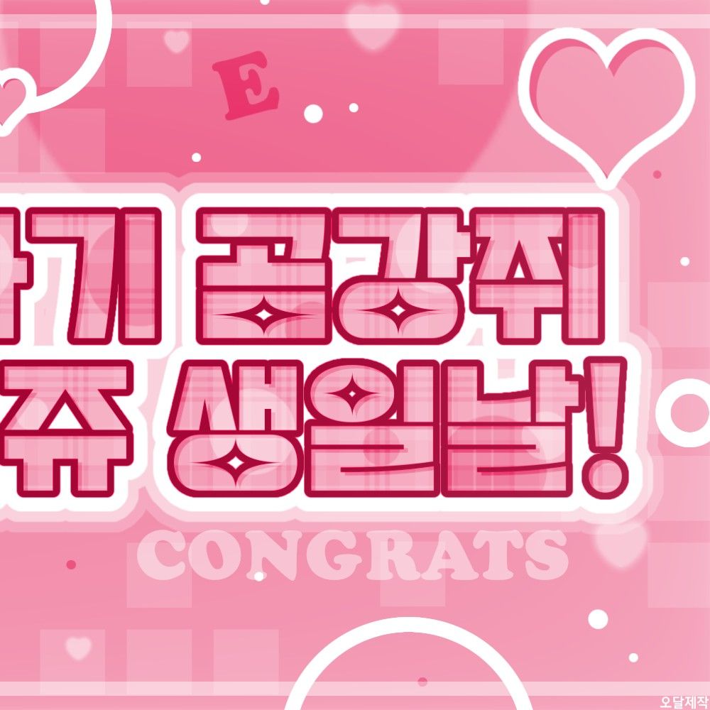 Recent activity shot of Gong Yubin (tripleS)