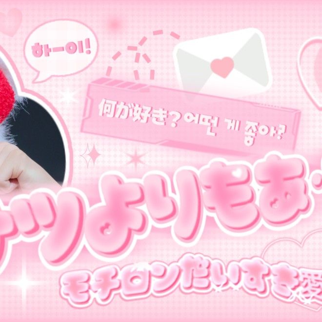 운학 (BOYNEXTDOOR)의 최신 사진