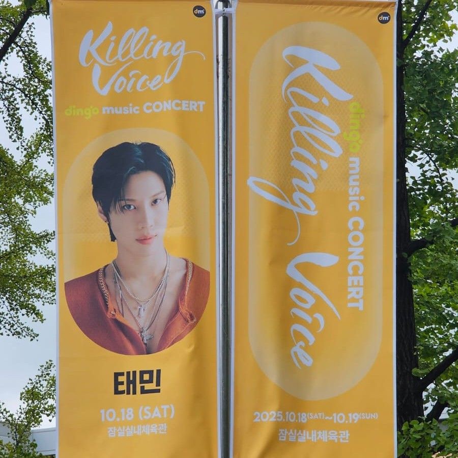 Latest photo of Taemin (SHINee)