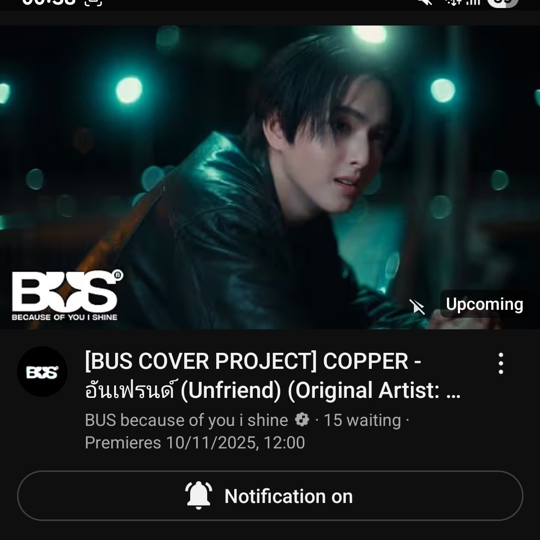 A moment captured by Copper (BUS)'s fan