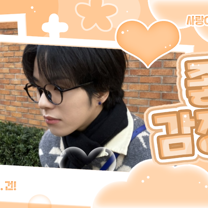 Latest photo of Yoon Jaehyuk (TREASURE)
