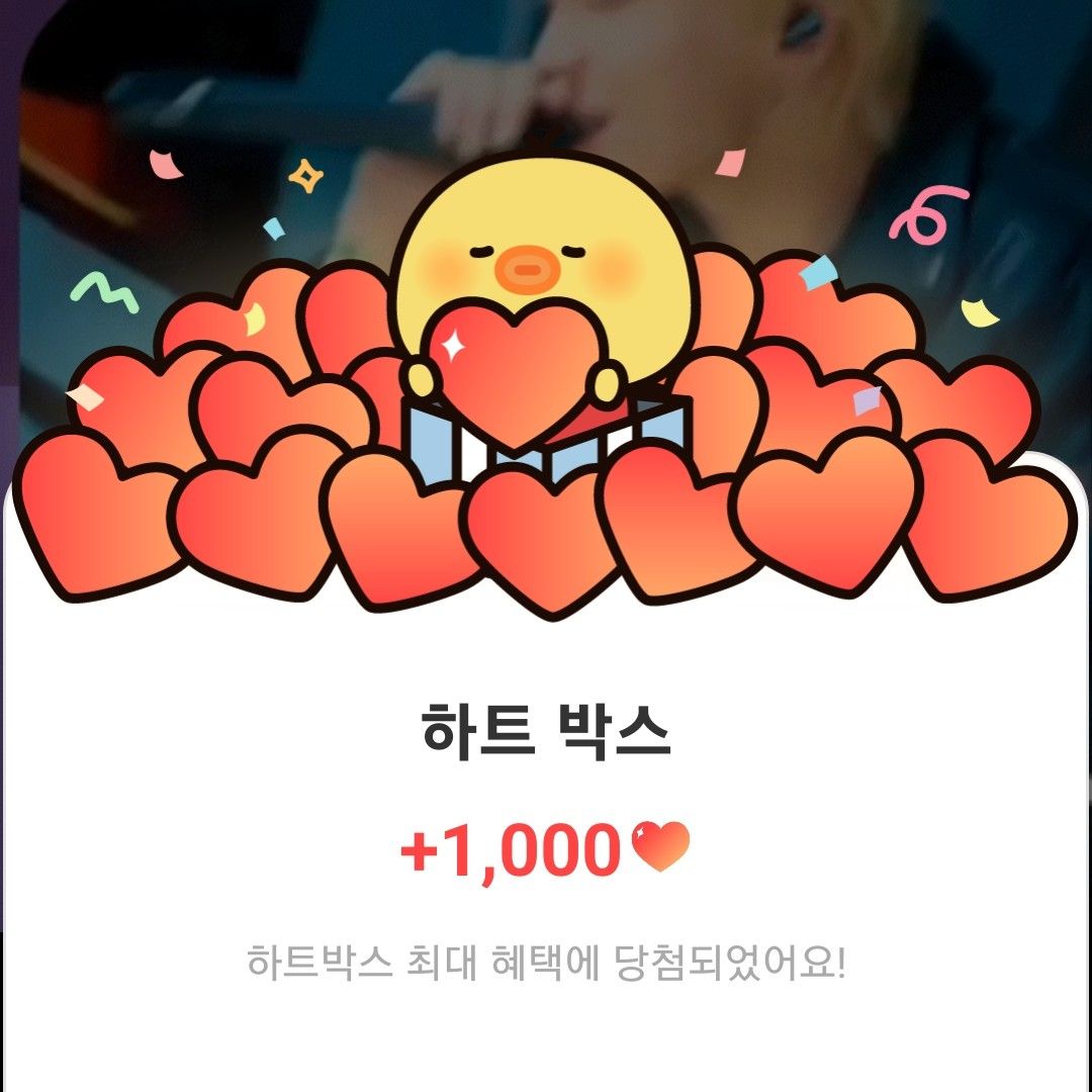 Recent activity shot of Junhyeok (TNX)