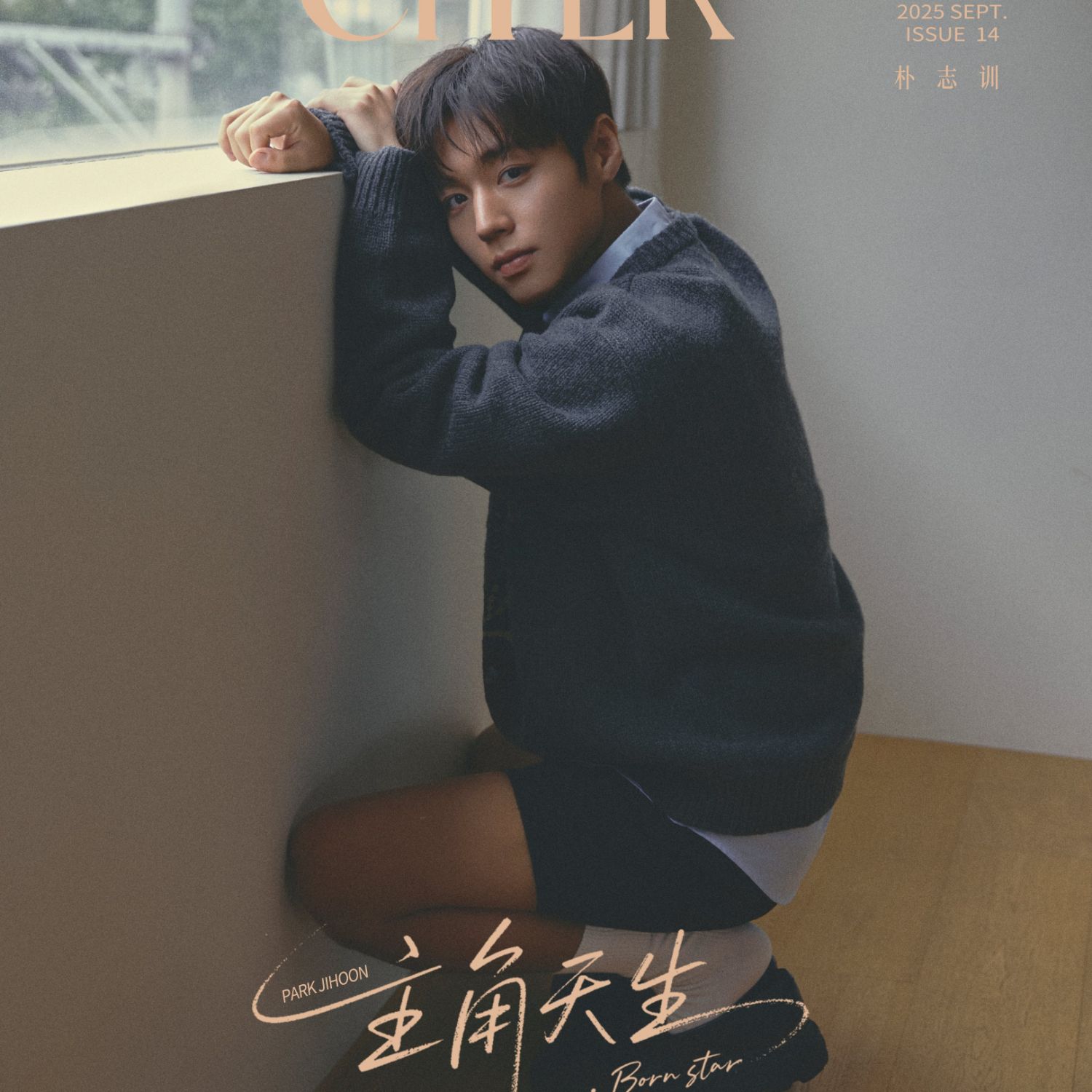 박지훈의 최신 사진